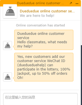 dueduedue.com customer service